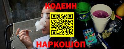 синтетический гашиш Гай