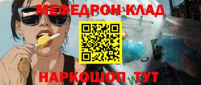 кокаин VHQ Беслан