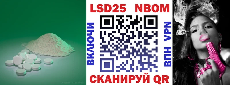 Лсд 25 экстази ecstasy где продают Мытищи