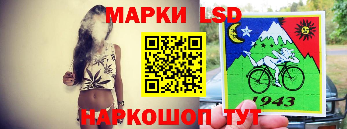 Лсд 25 экстази ecstasy  LSD-25 экстази кислота  Мытищи 