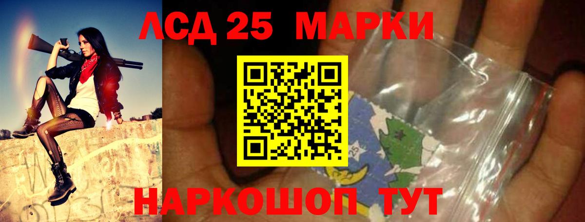 ЛСД экстази ecstasy  ЛСД экстази ecstasy  Мытищи  Вход с VPN 