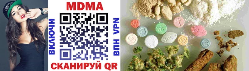 MDMA VHQ  Мытищи 