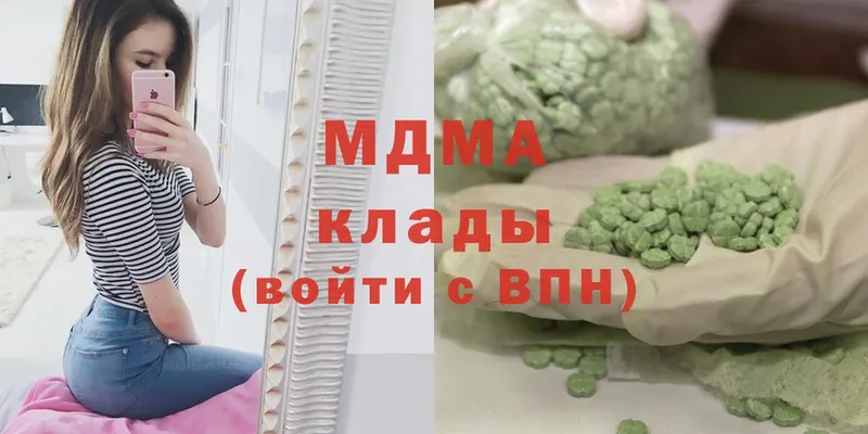 МДМА crystal  купить  цена  Мытищи 