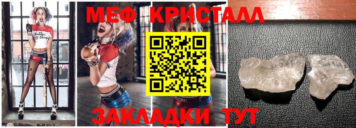 Меф VHQ  МЕФ  Вход с VPN  Мытищи  Мефедрон mephedrone  МЯУ-МЯУ 