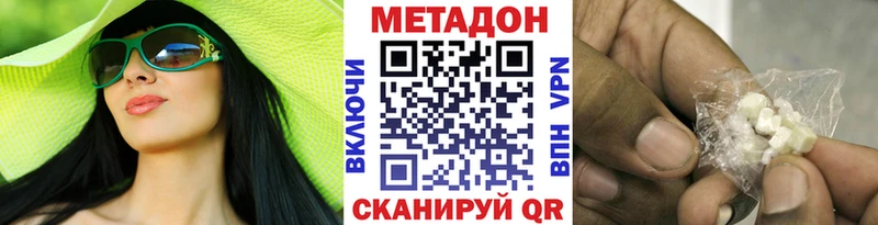 мориарти наркотические препараты  как найти   Мытищи  Метадон methadone 