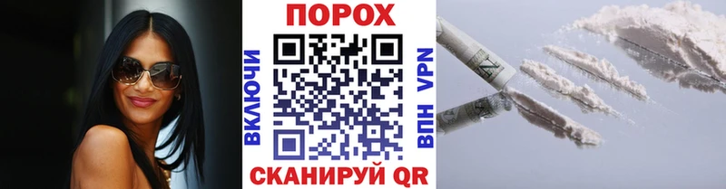 продажа наркотиков  Мытищи  Первитин пудра 