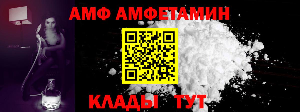 МЕТАМФЕТАМИН мет  МЕТАМФЕТАМИН мет  Мытищи 
