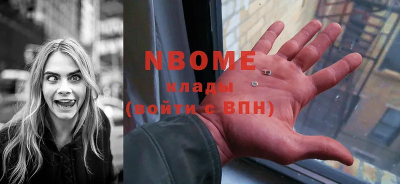 omg рабочий сайт  Мытищи  Марки NBOMe 1,5мг 