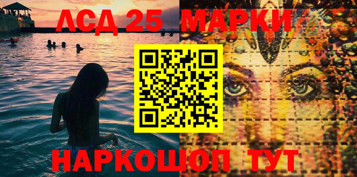 Марки NBOMe 1500мкг  Мытищи  Марки NBOMe 1500мкг 