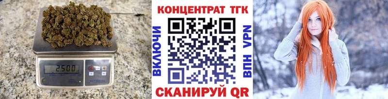 ТГК Wax купить Мытищи