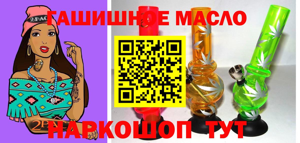 Дистиллят ТГК вейп с тгк Мытищи