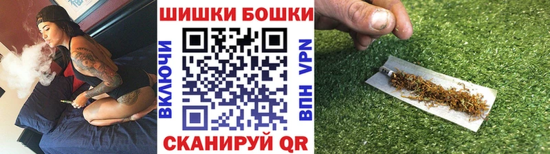 сколько стоит  Мытищи  Бошки марихуана Bruce Banner 