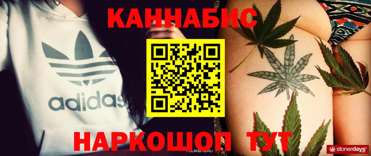 Мытищи  Марихуана семена  Бошки марихуана сатива  МАРИХУАНА семена  Вход с VPN 