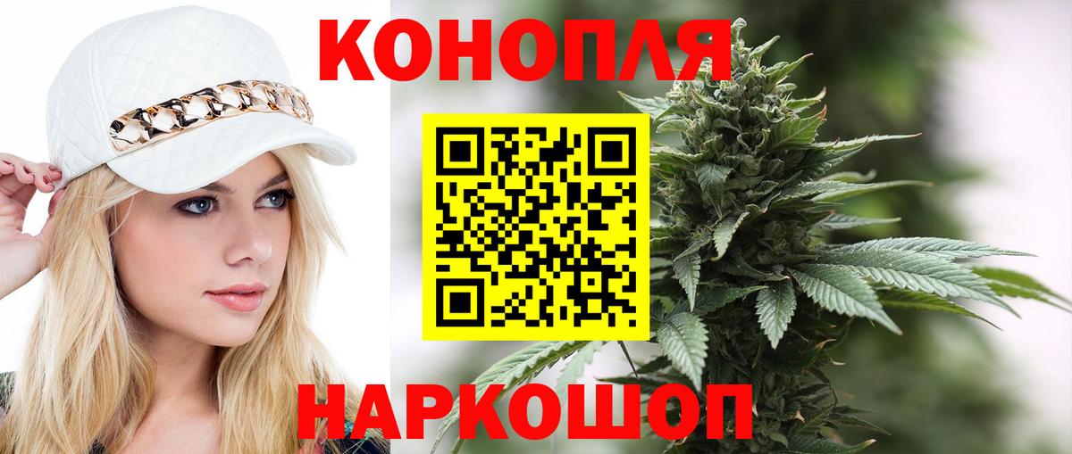 Бошки Шишки марихуана  Канабис индика  МАРИХУАНА White Widow  Мытищи  МАРИХУАНА AK-47 